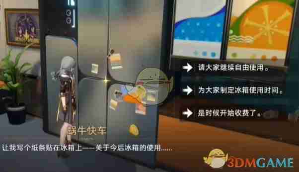 《崩坏星穹铁道》2.7冻结与融化之间成就解锁方法