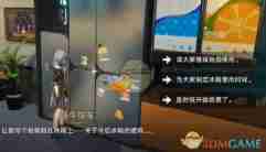 《崩坏星穹铁道》2.7冻结与融化之间成就解锁方法