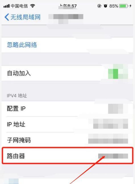 如何更换无线网密码（简单步骤教你轻松修改Wi-Fi密码）