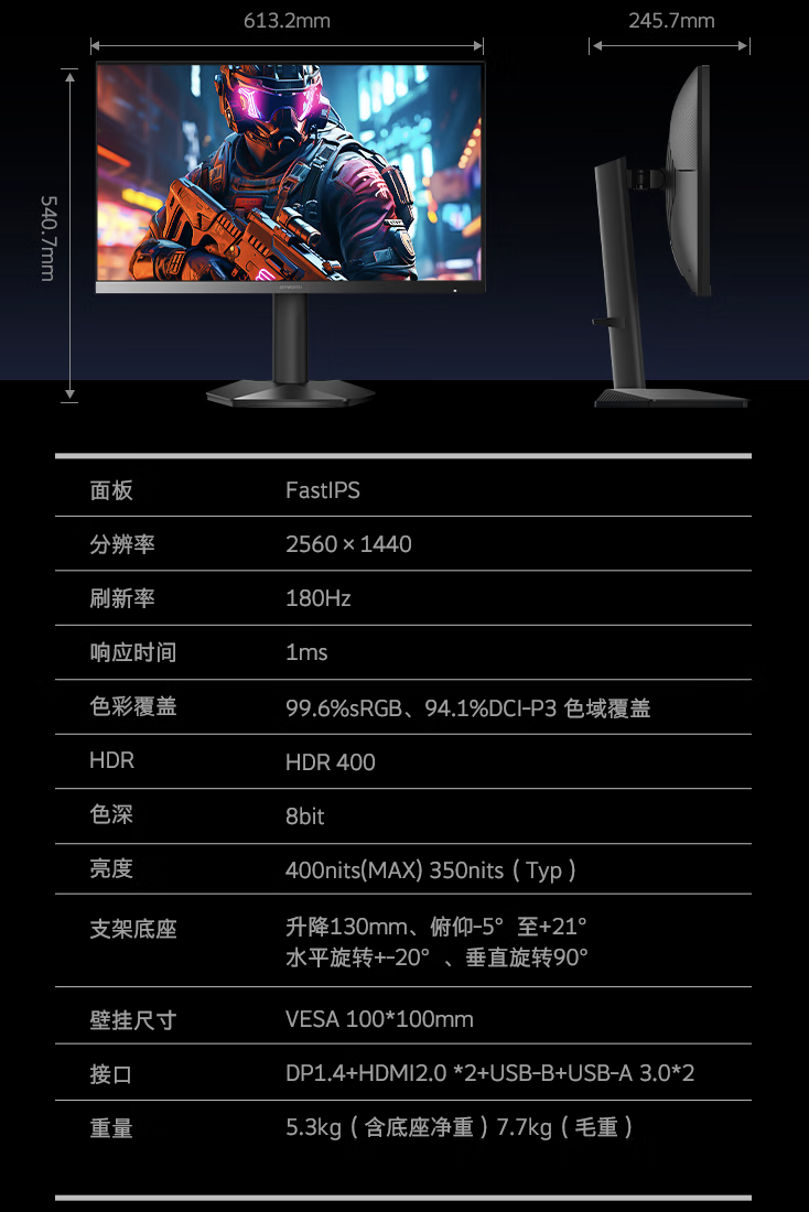 创维推出新款“F27G52Q Pro”27 英寸显示器:2K 180Hz,999 元