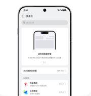 OPPO ColorOS 官方答疑上线，回应流体云开启、适配问题