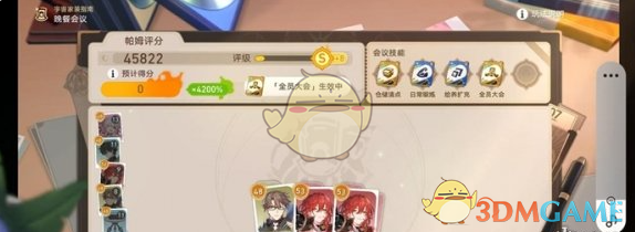 《崩坏:星穹铁道》2.7版本全隐藏成就达成攻略