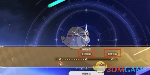 《崩坏:星穹铁道》2.7版本全隐藏成就达成攻略