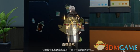《崩坏:星穹铁道》2.7版本全隐藏成就达成攻略