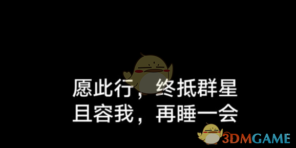 《崩坏:星穹铁道》2.7版本全隐藏成就达成攻略