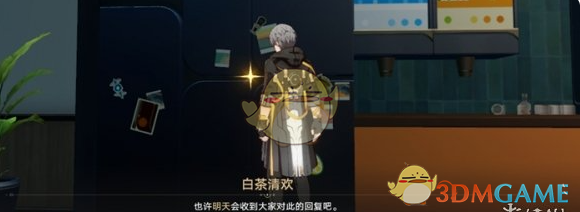 《崩坏:星穹铁道》2.7版本全隐藏成就达成攻略
