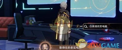 《崩坏:星穹铁道》2.7版本全隐藏成就达成攻略