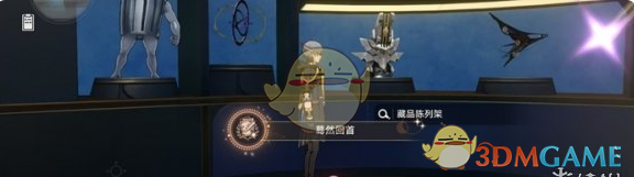 《崩坏:星穹铁道》2.7版本全隐藏成就达成攻略