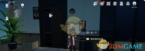 《崩坏:星穹铁道》2.7版本全隐藏成就达成攻略