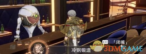 《崩坏:星穹铁道》2.7版本全隐藏成就达成攻略