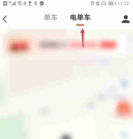 出行怎么借用美团电单车