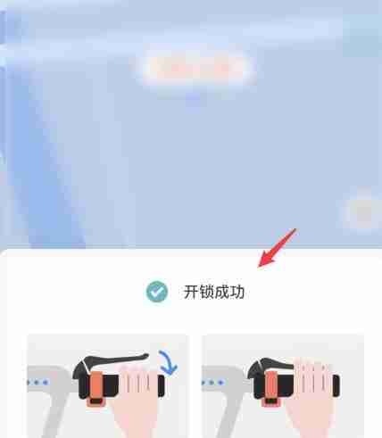 出行怎么借用美团电单车