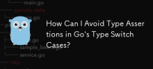 How Can I Avoid Type Assertions in Go's Type Switch Cases?