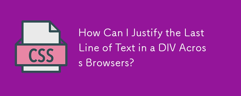 How Can I Justify the Last Line of Text in a DIV Across Browsers?