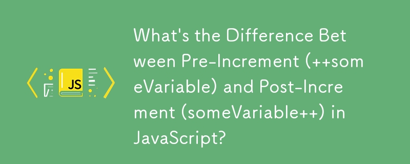 JavaScript에서 사전 증분(someVariable)과 사후 증분(someVariable)의 차이점은 무엇입니까?