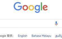 谷歌 CEO 预告公司搜索引擎明年将迎重大变革 助力解决更复杂问题