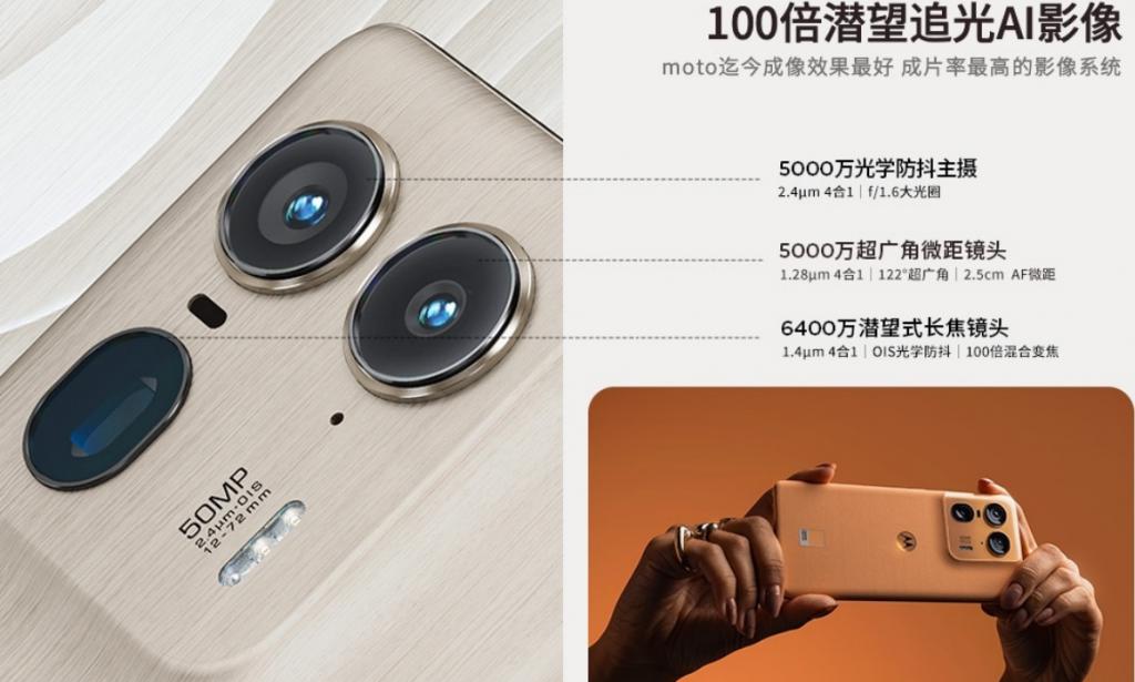 moto razr 50 Ultra “摩卡慕斯”限定版公布，本月发