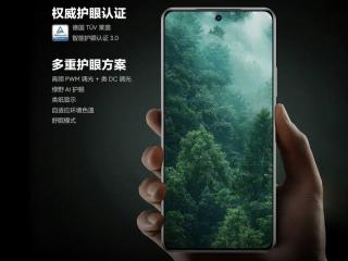 真我 Neo7 配备京东方定制 S2 直屏 支持最高 6000nit 局部峰值亮度