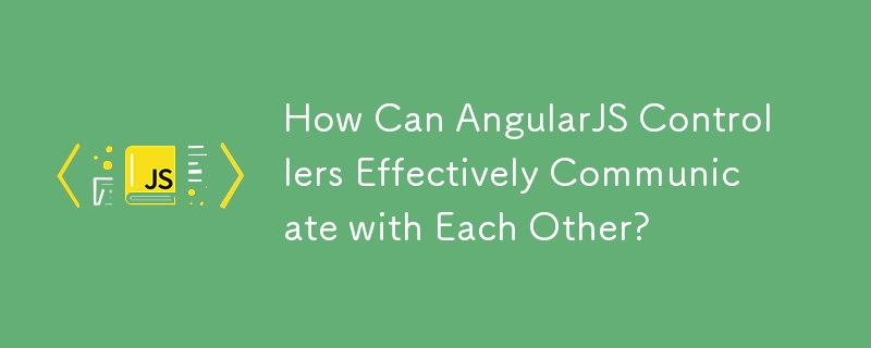 AngularJS 控制器如何有效地相互通信？