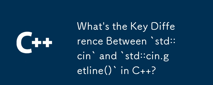 C の `std::cin` と `std::cin.getline()` の主な違いは何ですか?