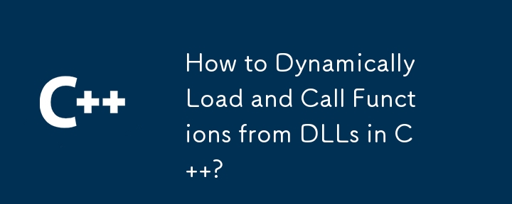 C で DLL から関数を動的にロードして呼び出す方法