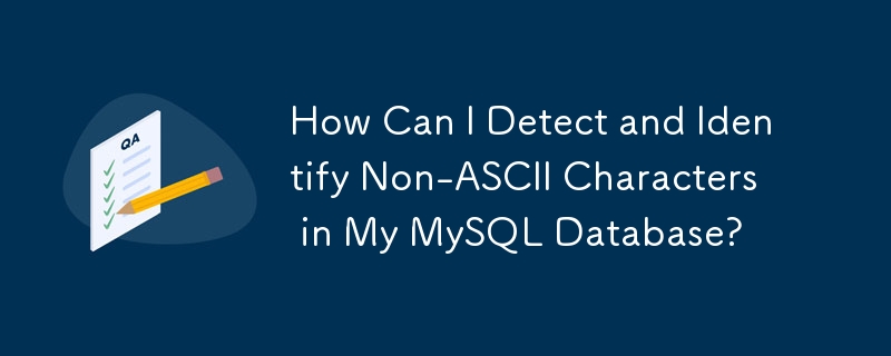 如何检测和识别 MySQL 数据库中的非 ASCII 字符？