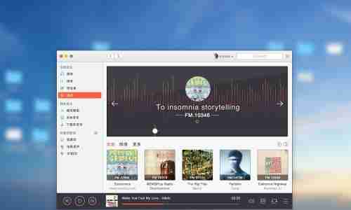 探寻最佳音乐播放器软件(发现您音乐世界的完美伴侣)