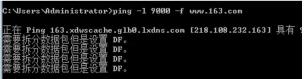 linux服务器修改mtu值优化cpu