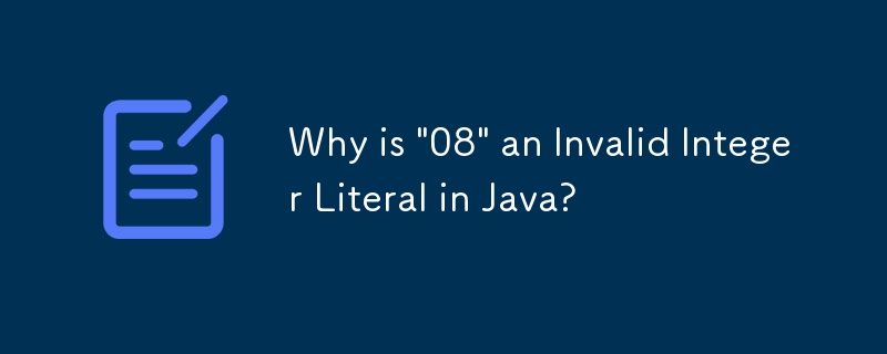 为什么'08”在 Java 中是无效的整数文字？