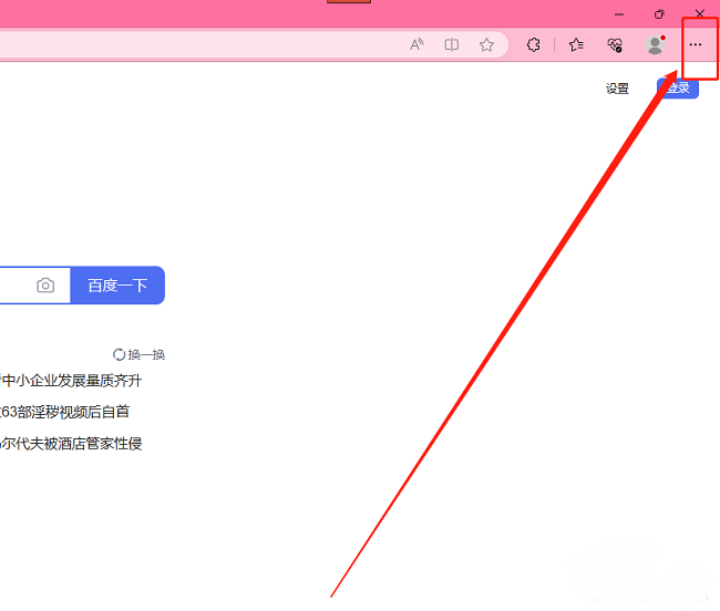 Edge浏览器下载时没有提示窗口怎么办