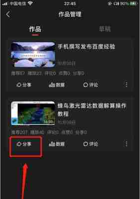 如何截取视频的特定画面(教你如何利用工具轻松截取视频中的特定画面)