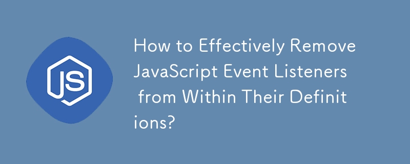 如何有效地從定義中刪除 JavaScript 事件監聽器？