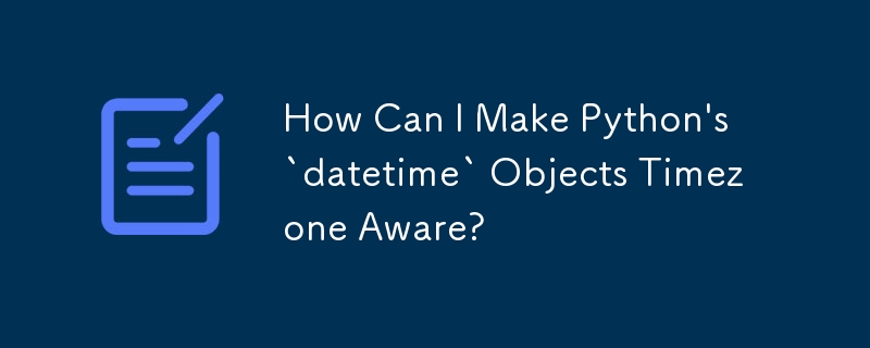 如何让 Python 的'datetime”对象了解时区？