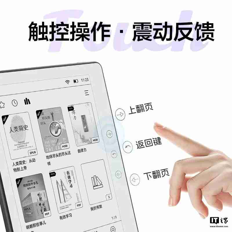 AOC“小 Q 阅读器”电纸书发布:5.76 英寸墨水屏、重 155 克,699 元