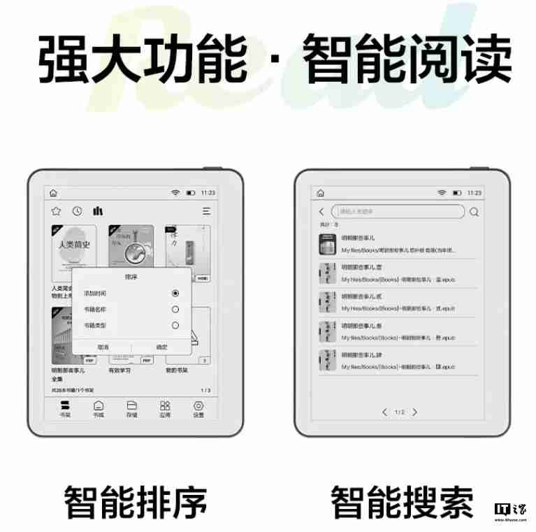 AOC“小 Q 阅读器”电纸书发布:5.76 英寸墨水屏、重 155 克,699 元