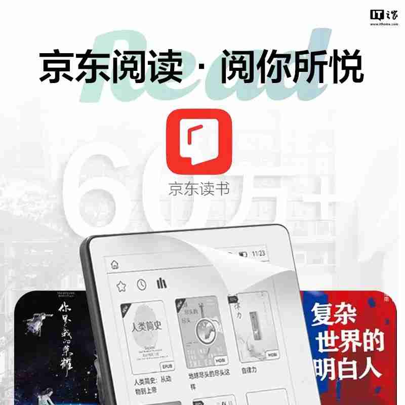 AOC“小 Q 阅读器”电纸书发布:5.76 英寸墨水屏、重 155 克,699 元