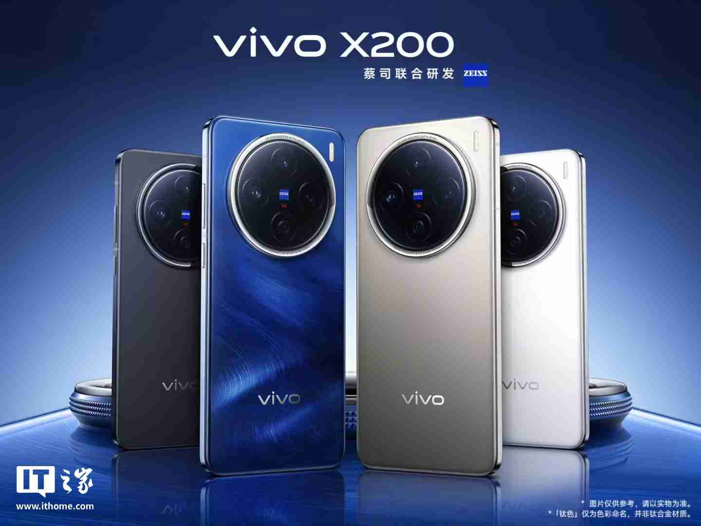 消息称某厂 S 小迭代工程机搭载天玑 9400、6K±mAh 电池，预计为 vivo X200s