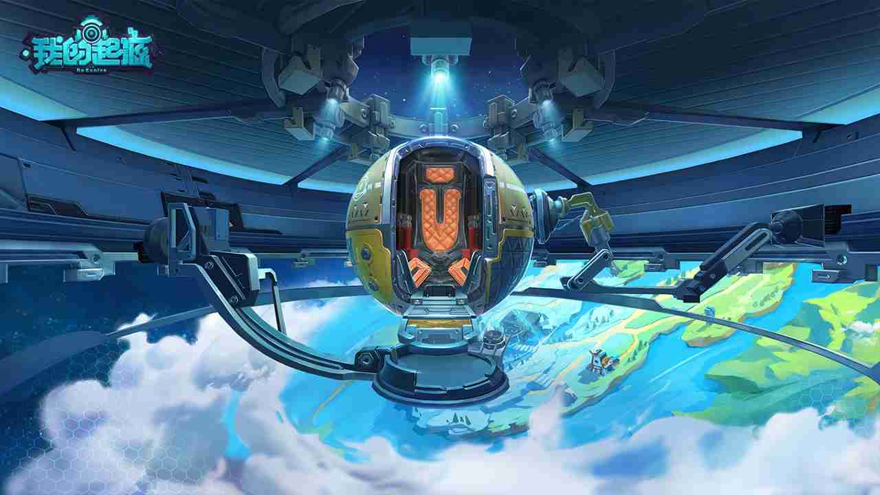 我重生了!重生在《我的起源》时光版本先行服!12月10日冒险起航!