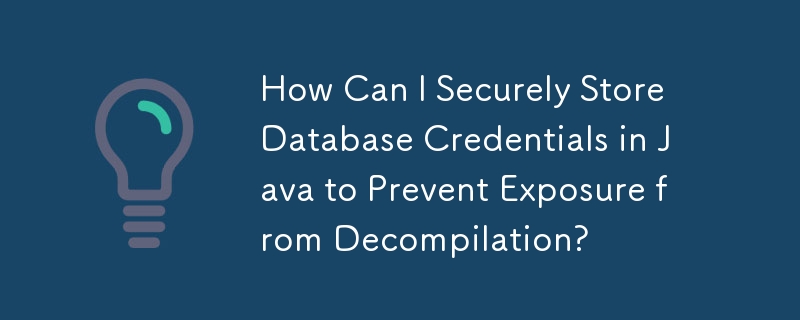 如何在 Java 中安全地儲存資料庫憑證以防止反編譯外洩？