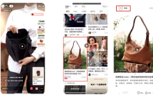 小红书店播的红利到底是什么红利？