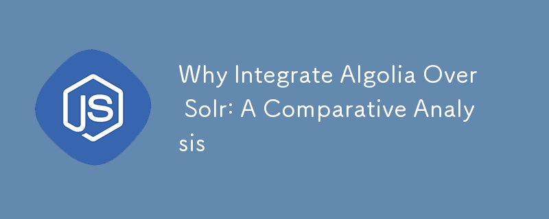 Solr ではなく Algolia を統合する理由: 比較分析