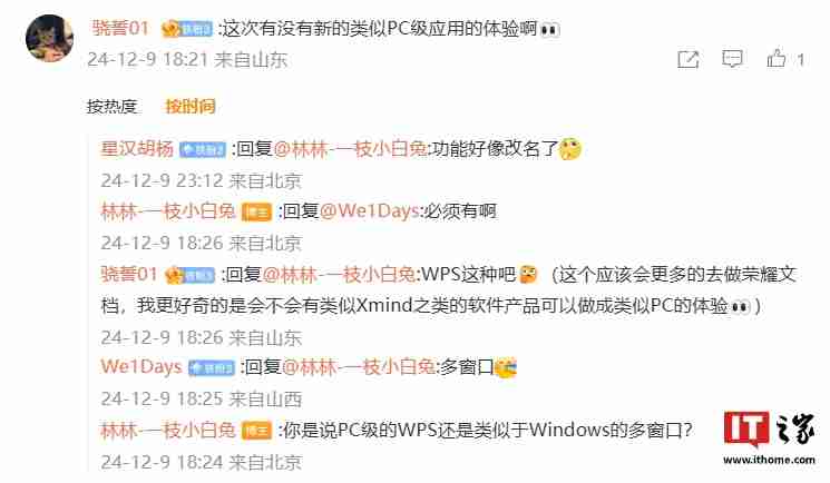 荣耀平板 V9 厚度约 6.11mm,拥有 Magic Pencil 3、亲选键盘配件