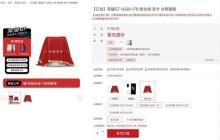 100 元预订给一大堆福利!荣耀 GT 手机预订活动很实在