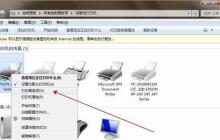 打印机使用教程（轻松掌握打印机操作技巧）