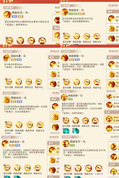《离火之境》凤凰宝宝打书推荐