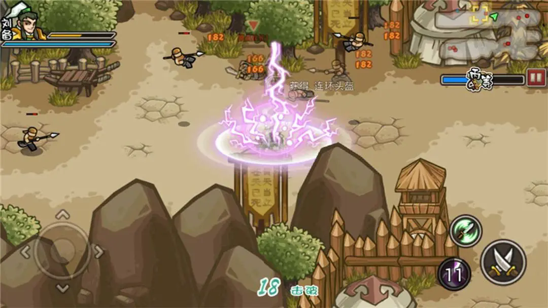 《小小三国无双》新手简单攻略