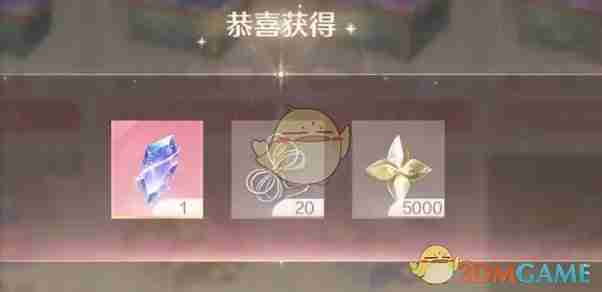 《无限暖暖》搭配师协会赠礼领取方法