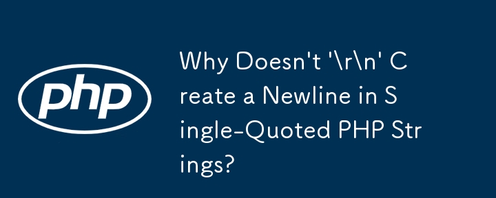 Pourquoi '\r\n' ne crée-t-il pas de nouvelle ligne dans les chaînes PHP entre guillemets simples ?