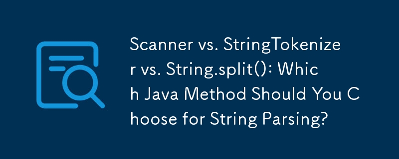 Scanner vs. StringTokenizer vs. String.split(): 文字列解析にはどの Java メソッドを選択する必要がありますか?