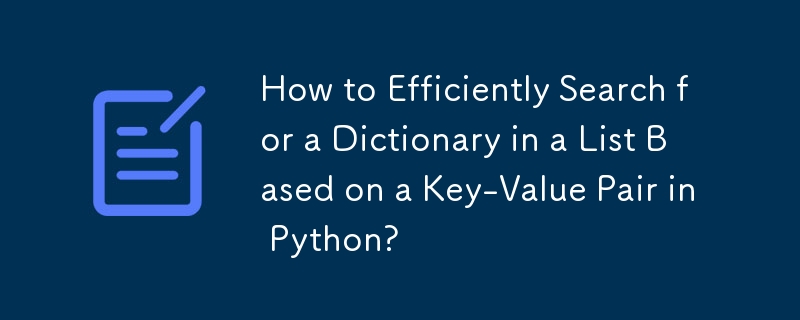 How to Efficiently Search for a Dictionary in a List Based on a Key-Value Pair in Python?